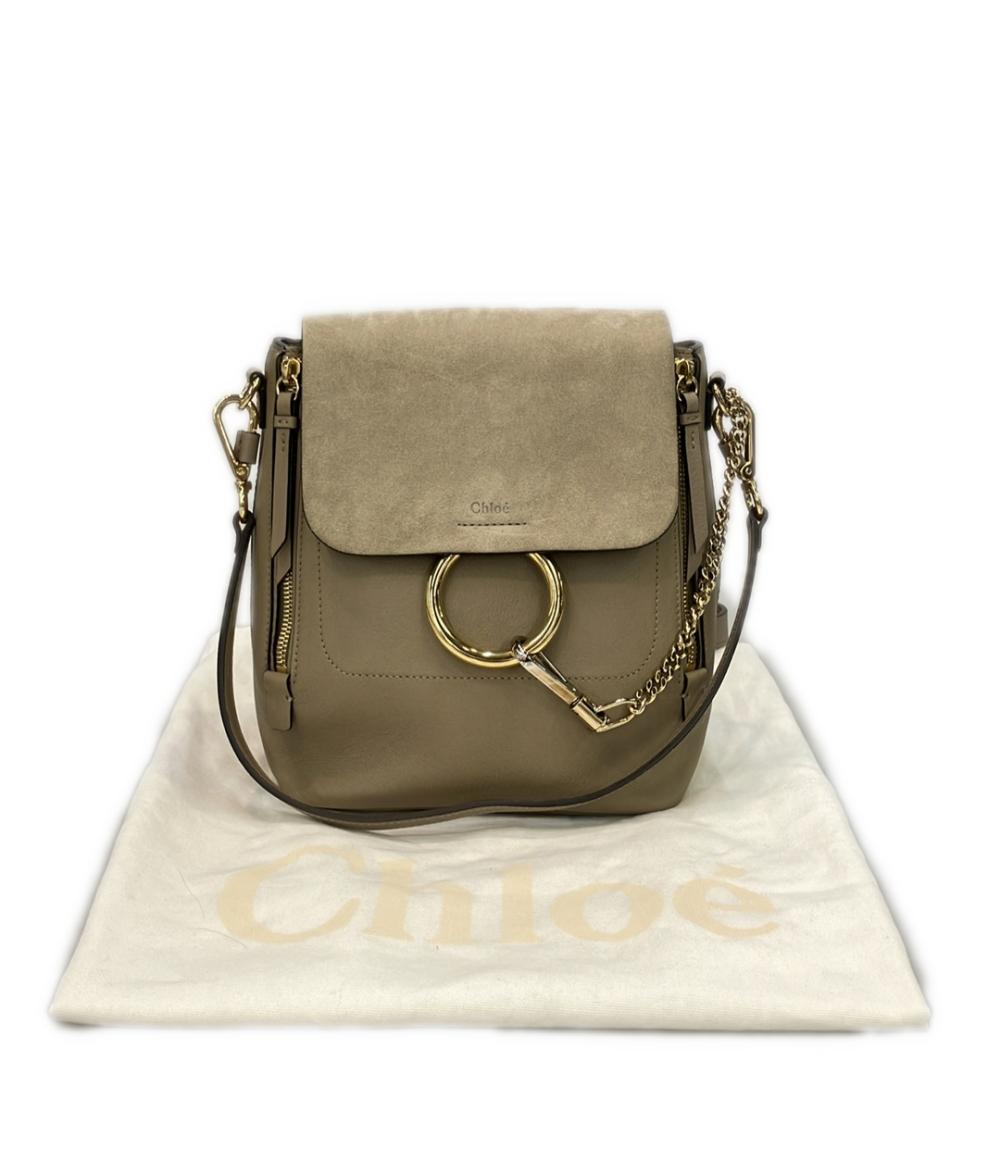 美品 Chloe 2way リュック ショルダーバッグ 肩掛け レディース クロエ