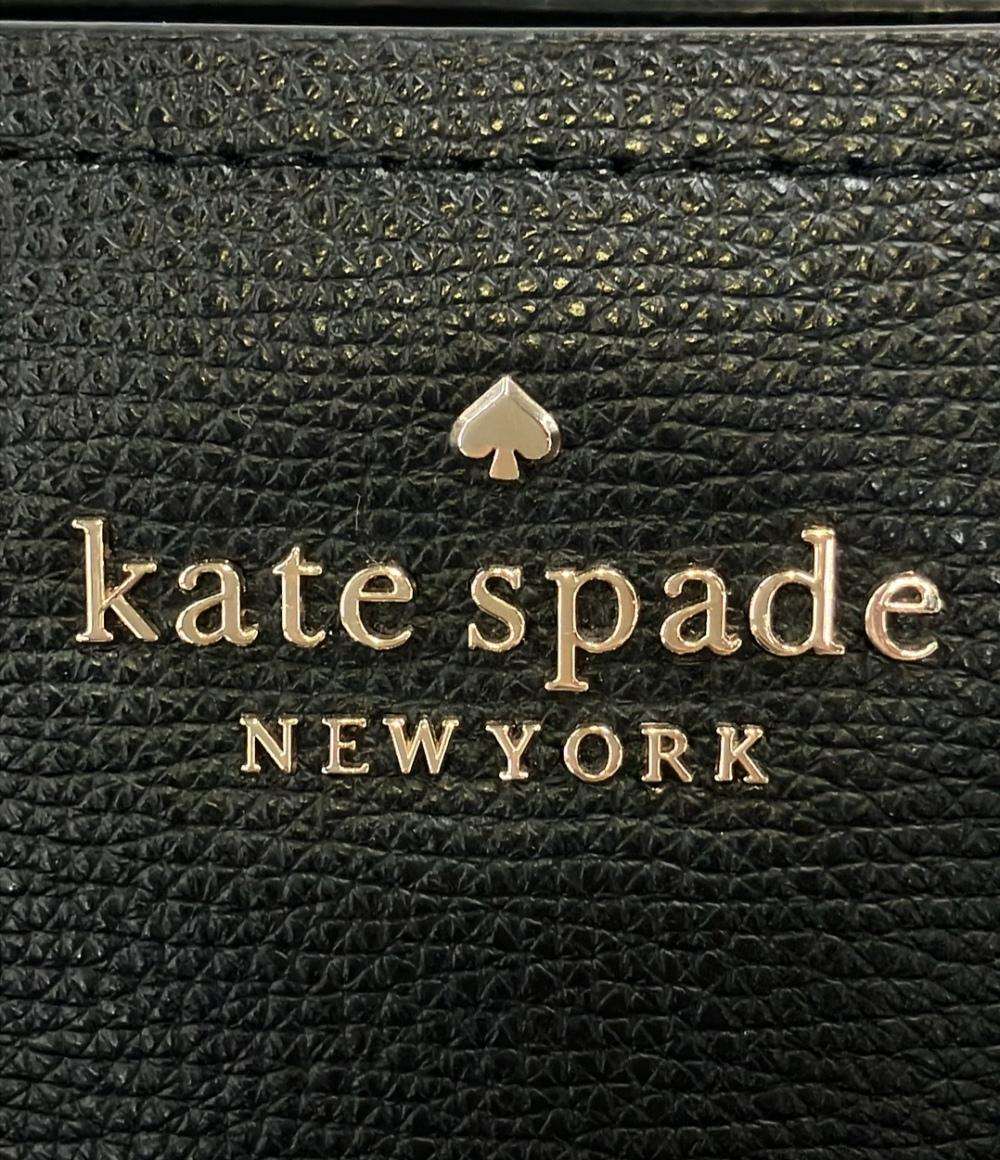 Kate Spade 2WAY ハンドバッグ ショルダーバッグ 斜め掛け レディース ケイトスペード