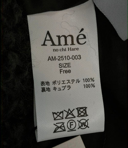 美品 Ame no chi Hare ファーコート タグ付き プードルショートジャケット AM-2510-003 レディース SIZE Free (M) アメノチハレ