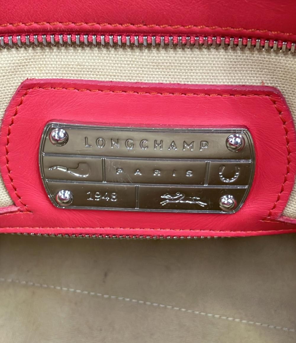 Longchamp トートバッグ 肩掛け レディース ロンシャン