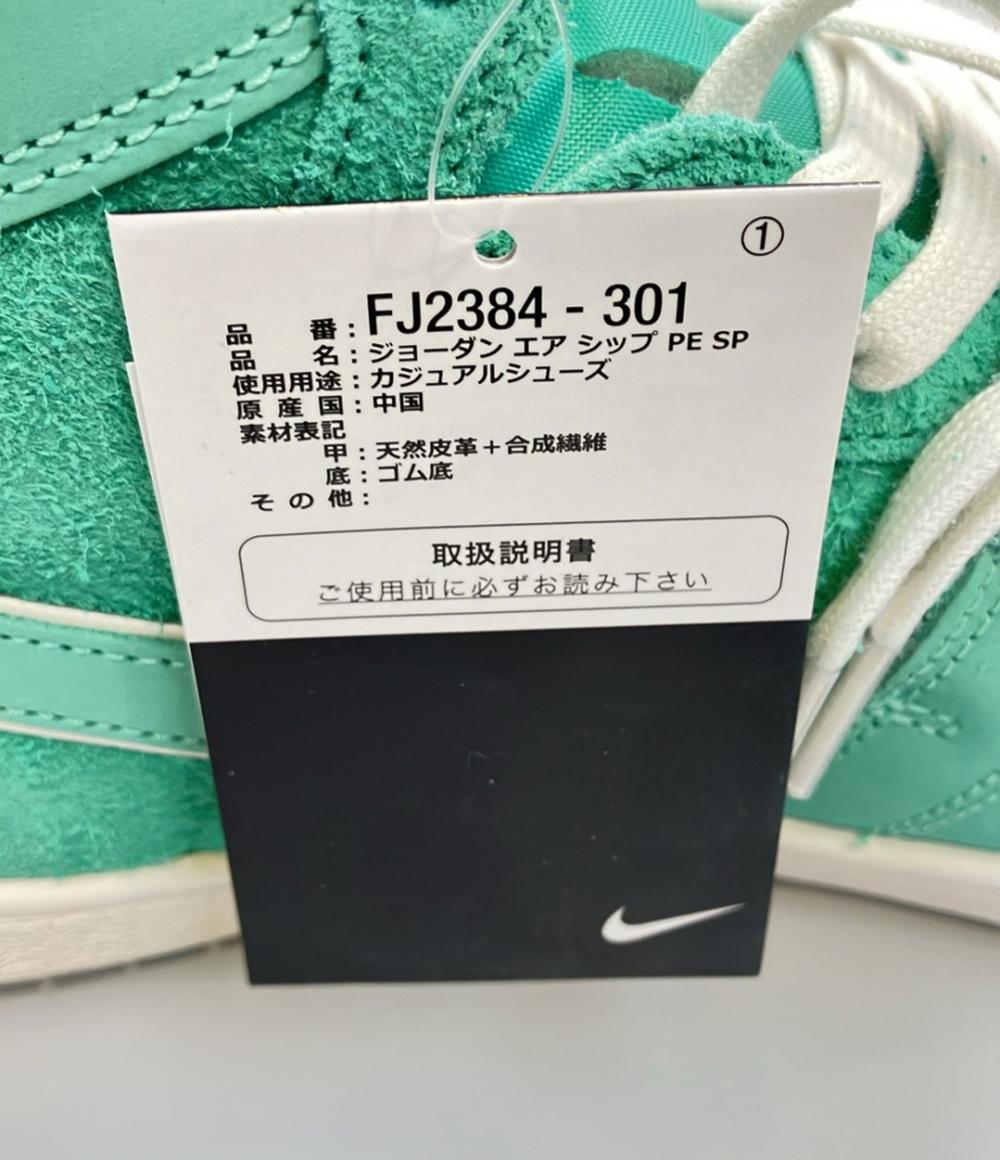 美品 NIKE ハイカットスニーカー × Corporate AIR SHIP PE SP FJ2384-301 メンズ SIZE 29.0 (XL) ナイキ