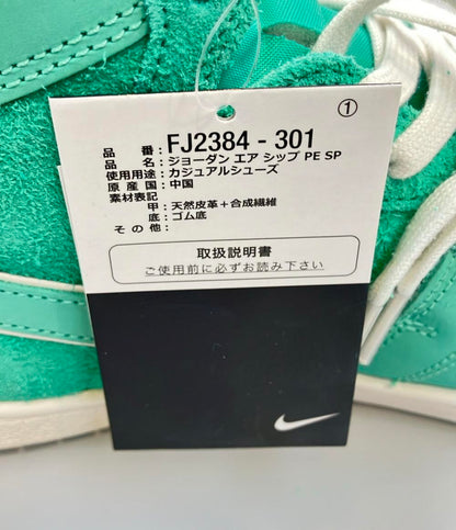 美品 NIKE ハイカットスニーカー × Corporate AIR SHIP PE SP FJ2384-301 メンズ SIZE 29.0 (XL) ナイキ