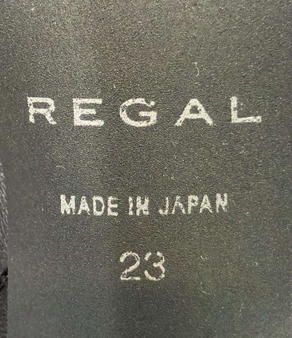 REGAL ラウンドトゥパンプス レディース SIZE 23.0 (M) リーガル
