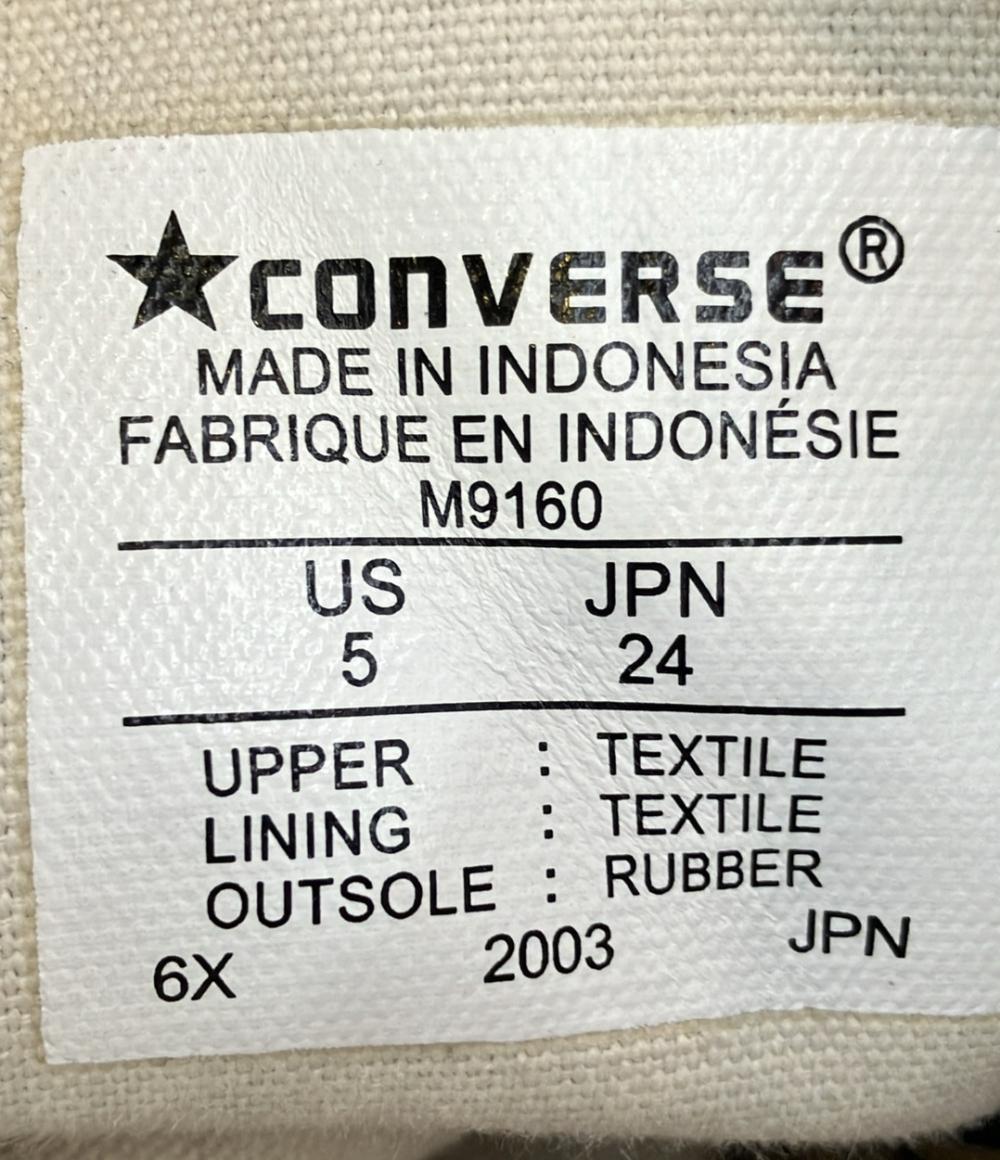 コンバース ハイカットスニーカー ALL STAR HI M9160 レディース SIZE 24.0 (L) CONVERSE