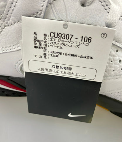 美品 NIKE ハイカットスニーカー AIR JORDAN 7 RETRO CU9307-106 メンズ SIZE 27.5 ナイキ