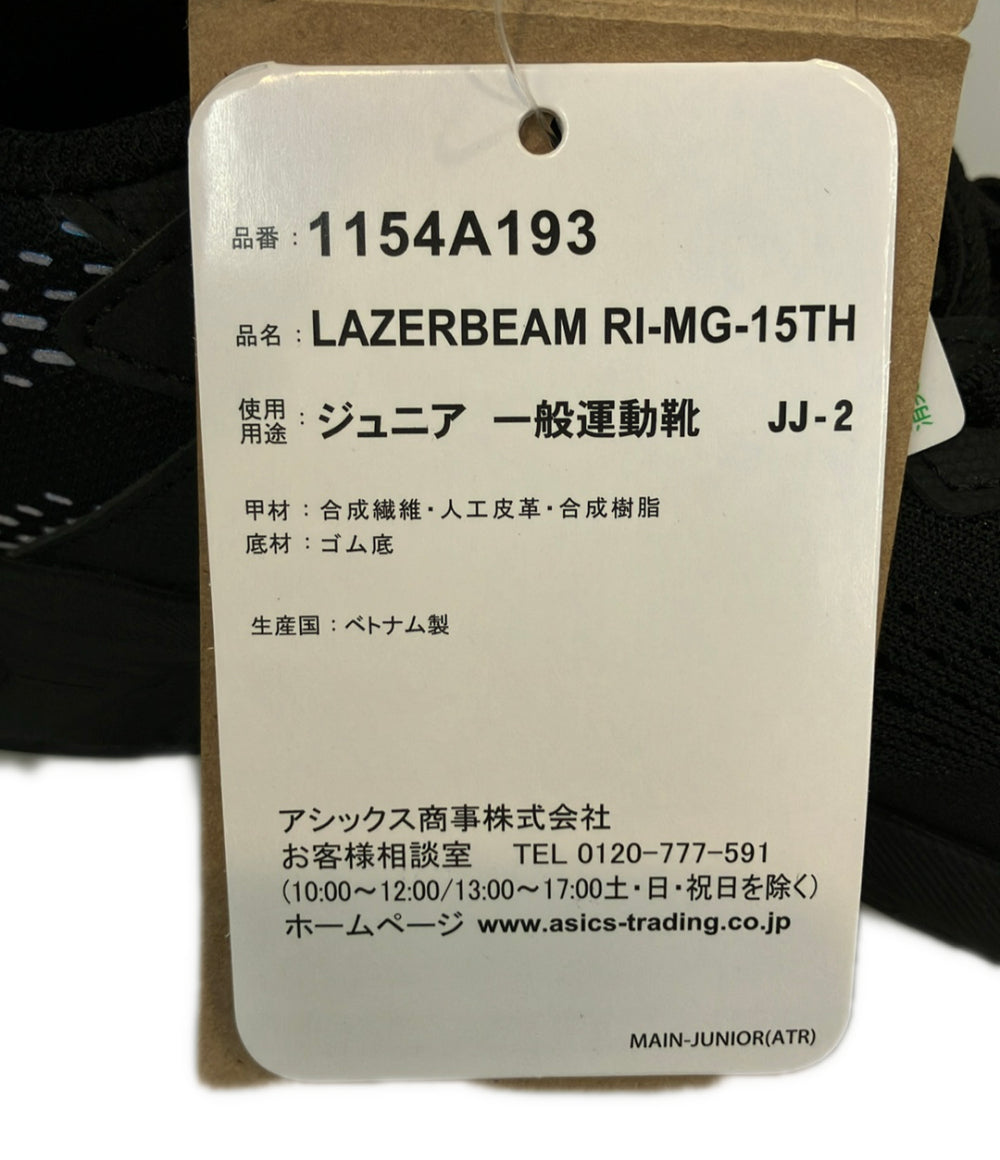 美品 asi ローカットスニーカー レーザービーム RI-MG-15TH 1154A193 キッズ SIZE 20.0 アシックス