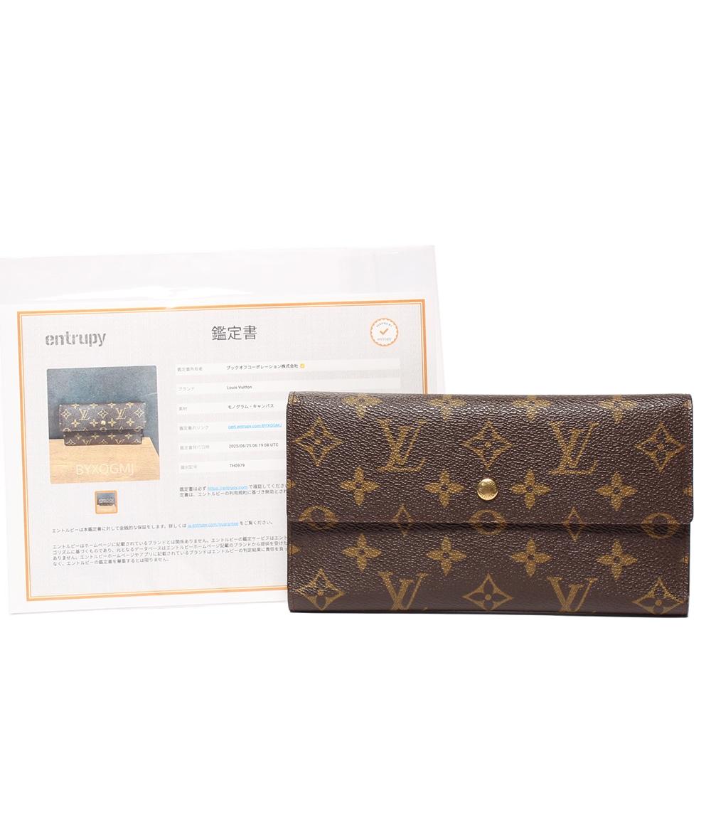 ルイヴィトン モノグラム 長財布 M61215 正規品 送料無料 即購入可 LOUIS VUITTON（ルイ・ヴィトン） モノグラム ポルトトレゾール