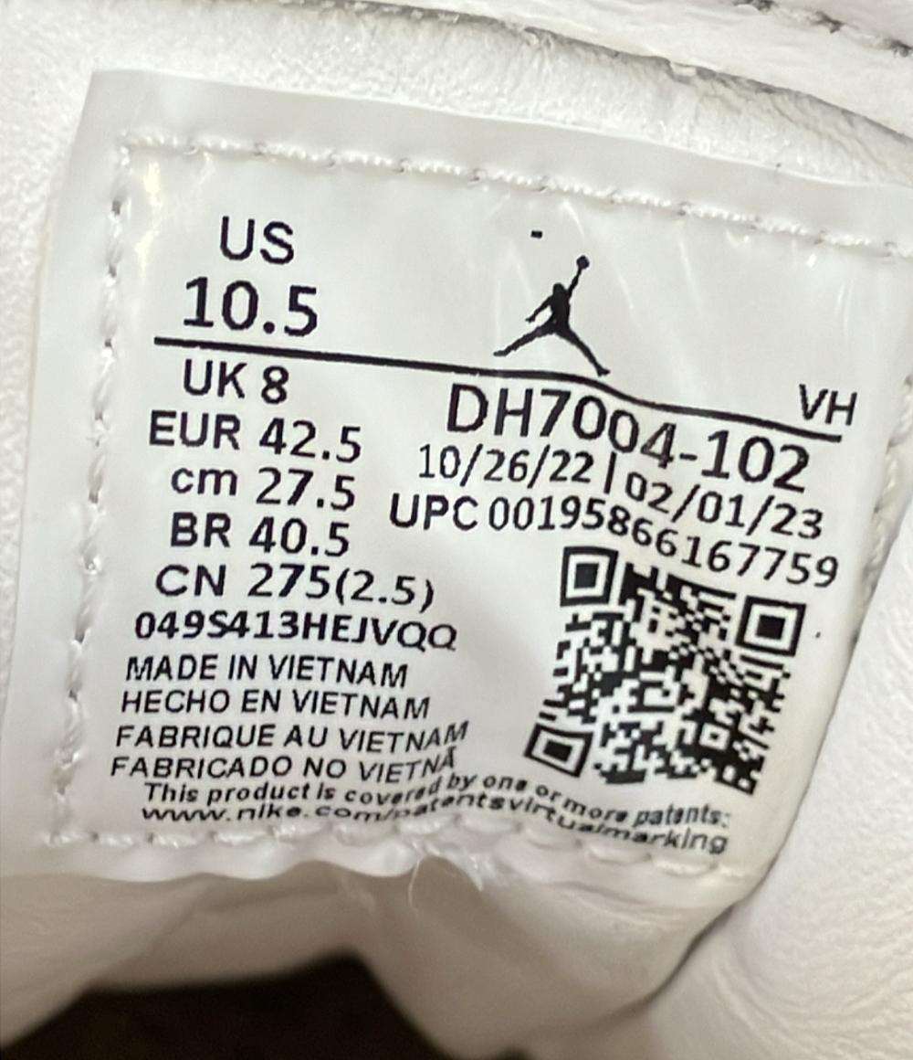 NIKE ローカットスニーカー W AIR JORDAN 1 ELEVATE DH7004-102 レディース SIZE 27.5 (XL) ナイキ