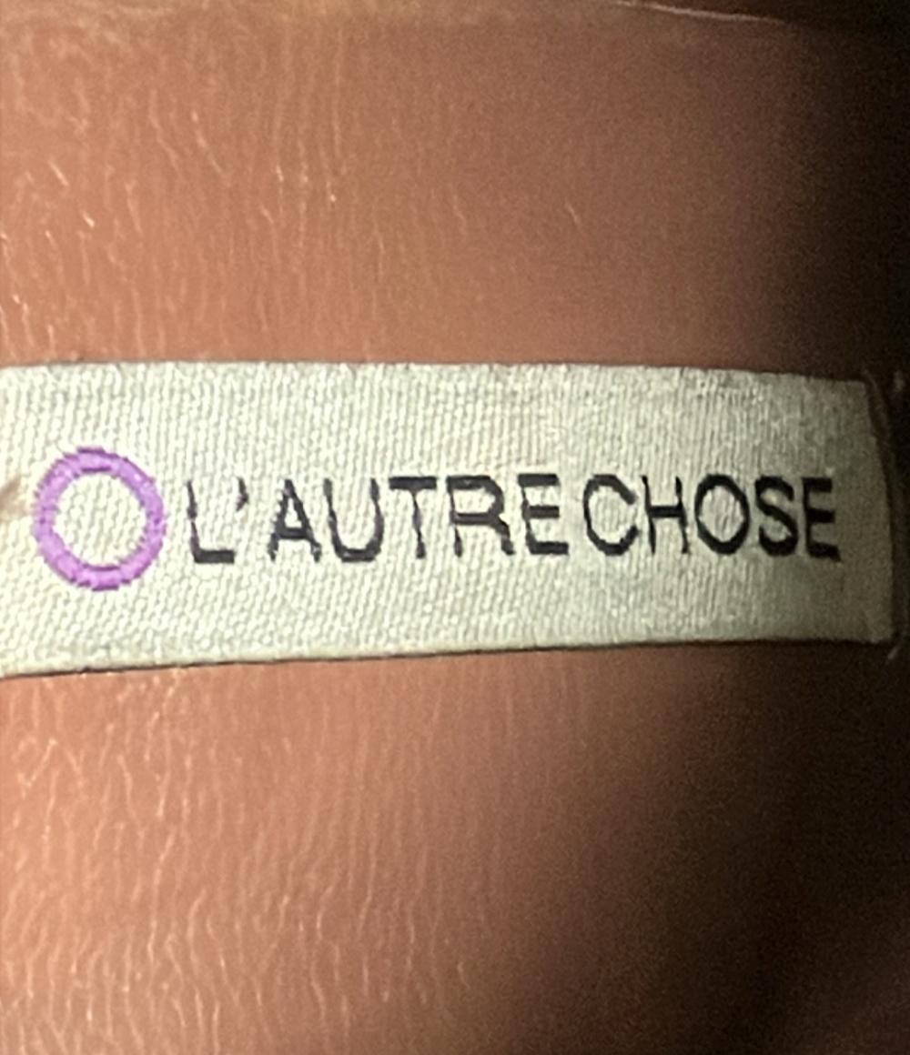 ロートレショーズ ショートブーツ レディース SIZE 36 (M) L’AUTRE CHOSE