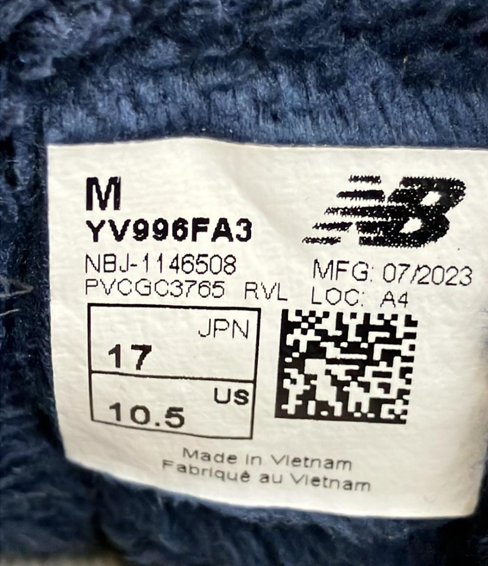 ニューバランス ローカットスニーカー キッズシューズ YV996FA3 キッズ SIZE 17.0 (M) NEW BALANCE