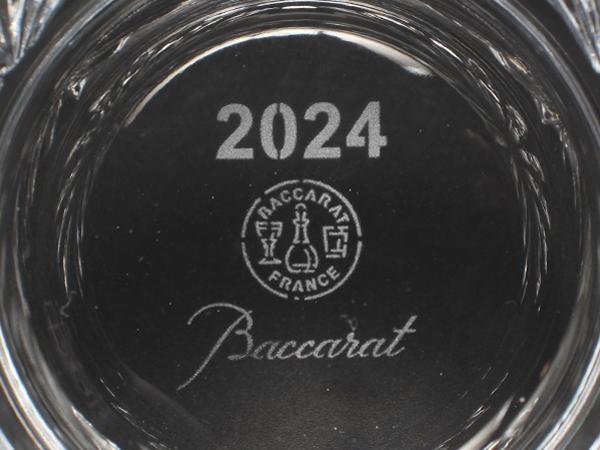 Baccarat イヤータンブラー グラス 2024 ルテシア バカラ