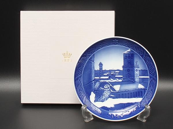 ロイヤルコペンハーゲン イヤープレート 飾り皿 18cm 2020 Royal
