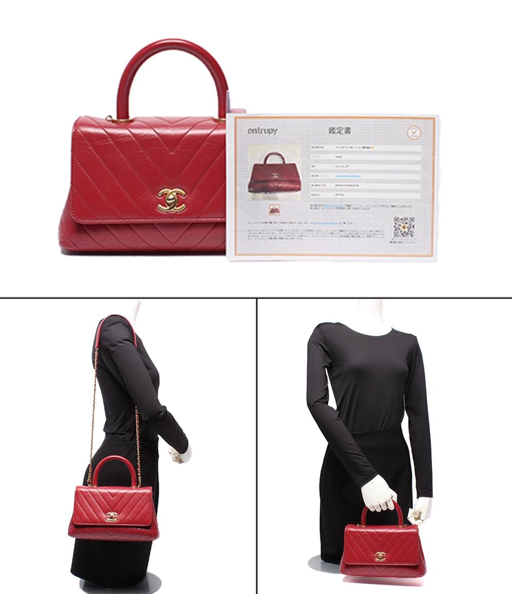 シャネル 2way ハンドバッグ ショルダーバッグ ゴールド金具 24番台 Vステッチ シェブロン トップハンドル フラップ バッグ ココハンドル レディース CHANEL CHANEL 2way ハンドバッグ ショルダーバッグ ゴールド金具 24番台 V