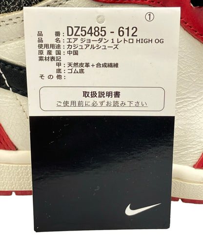 NIKE ハイカットスニーカー エア ジョーダン 1 レトロ HI OG DZ5485-612 メンズ SIZE 27.0 ナイキ