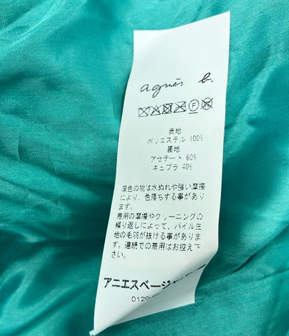 美品 アニエスベー エコファーハーフコート アウター ジャケット レディース SIZE 2 (M) agnes b.