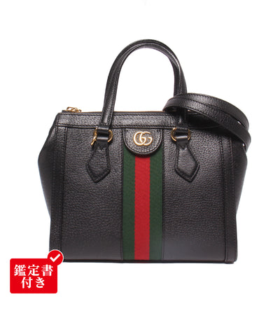 GUCCI 2wayハンドバッグ ショルダーバッグ 斜め掛け オフィディア 547551 520981 レディース グッチ
