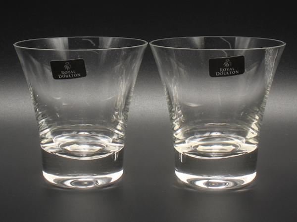 ロイヤルドルトン グラス タンブラー 2点セット ペア フュージョンアイス Royal Doulton