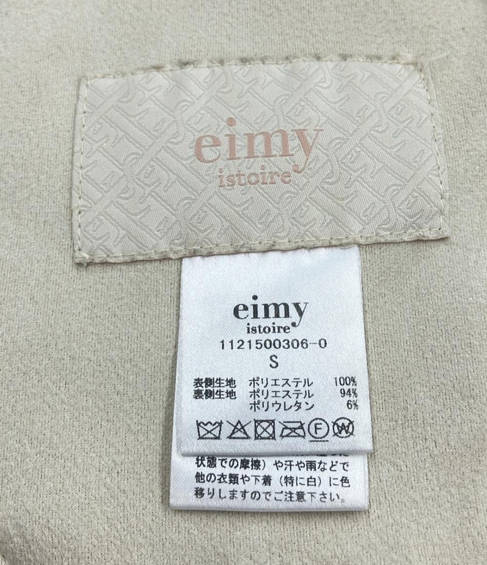 エイミーイストワール リバーシブルコート レディース SIZE S (S) eimy istoire
