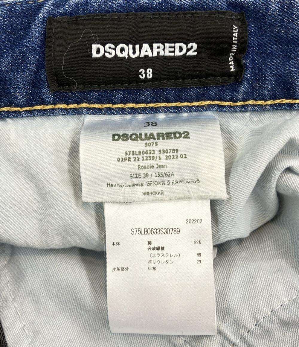 DSQUARED2 リペアペンキ加工 デニムパンツ レディース SIZE 38 ディースクエアード