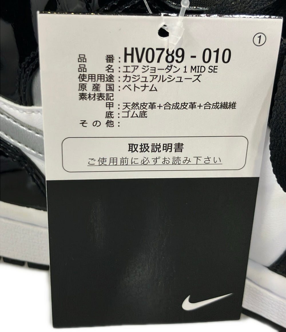 美品 NIKE ミドルカットスニーカー エア ジョーダン 1 ミッド SE HV0789-010 メンズ SIZE 25.5 ナイキ