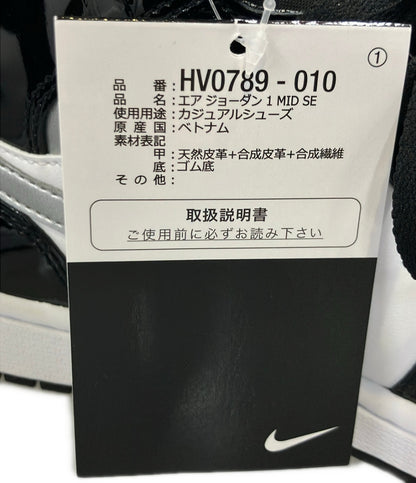 美品 NIKE ミドルカットスニーカー エア ジョーダン 1 ミッド SE HV0789-010 メンズ SIZE 25.5 ナイキ