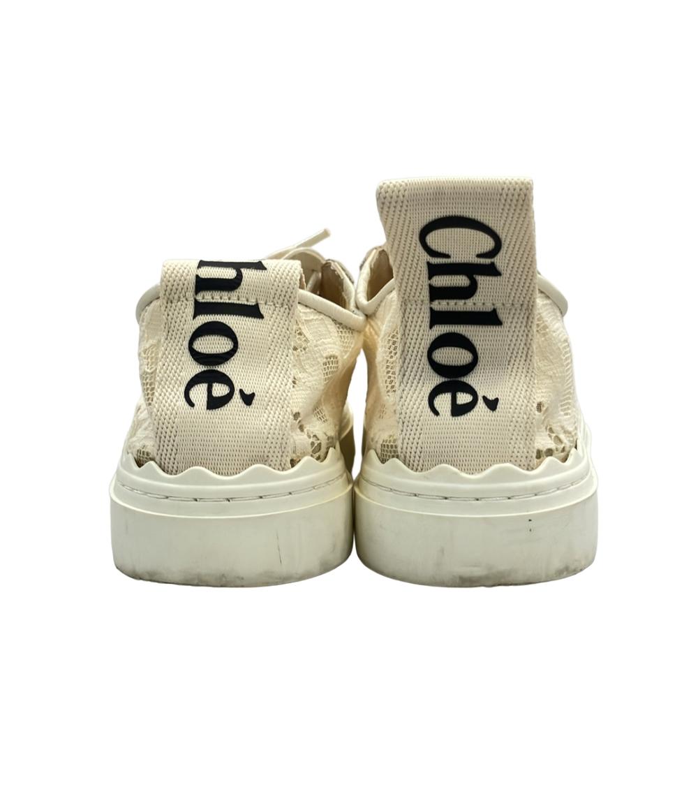 Chloe ローカットスニーカー Lauren レース レディース SIZE 36 (M) クロエ