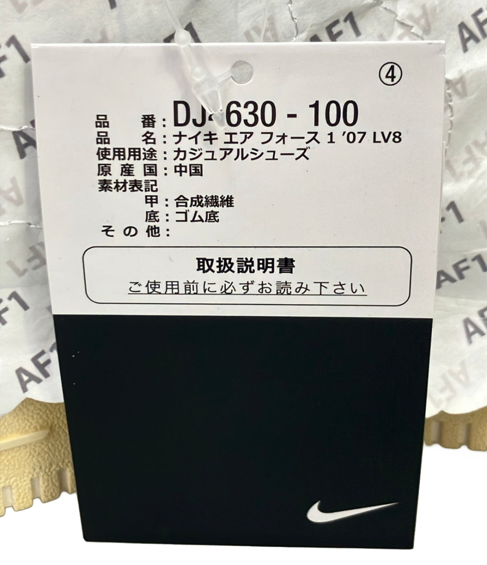 美品 NIKE ローカットスニーカー エアフォース1 ロー '07 LV8 DJ4630-100 メンズ SIZE 27.5 ナイキ