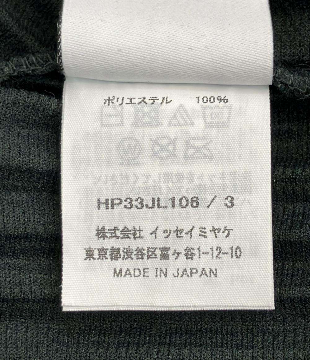 HOMME PLISSE ISSEY MIYAKE ジップアップ パーカー メンズ SIZE 3 オム