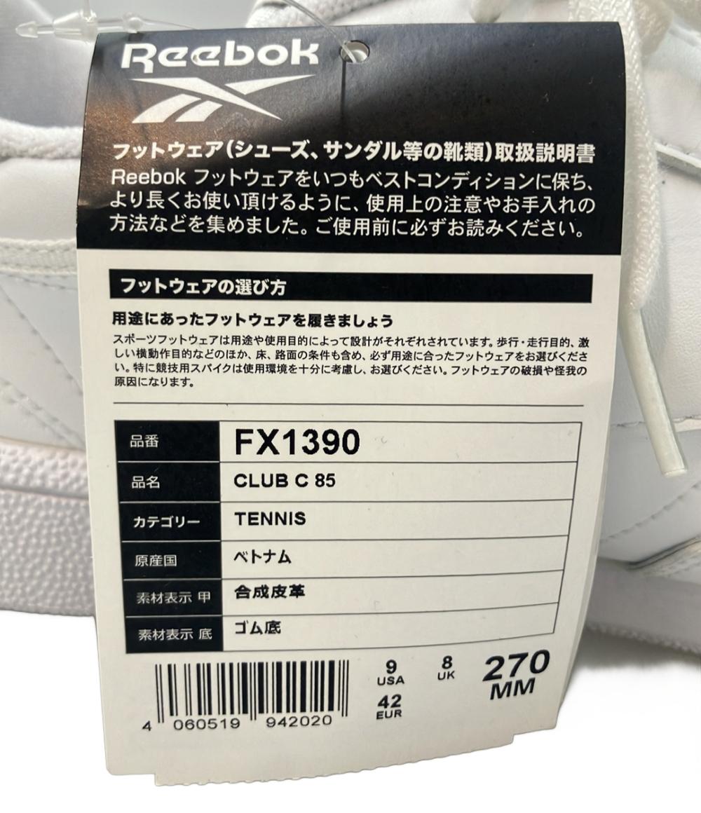 美品 Reebok ローカットスニーカー クラブ C 85 FX1390 メンズ SIZE 27.0 (L) リーボック