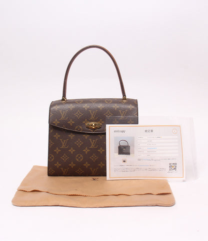 LOUIS VUITTON ハンドバッグ マルゼルブ モノグラム M51379 レディース ルイ・ヴィトン