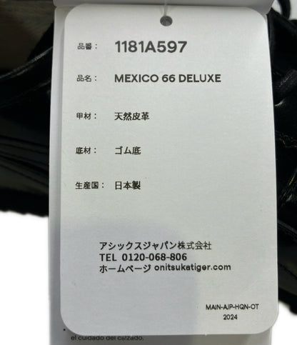 美品 ONITSUKA TIGER ローカットスニーカー メキシコ 66 デラックス 1181A597 メンズ SIZE 28.0 オニツカタイガー