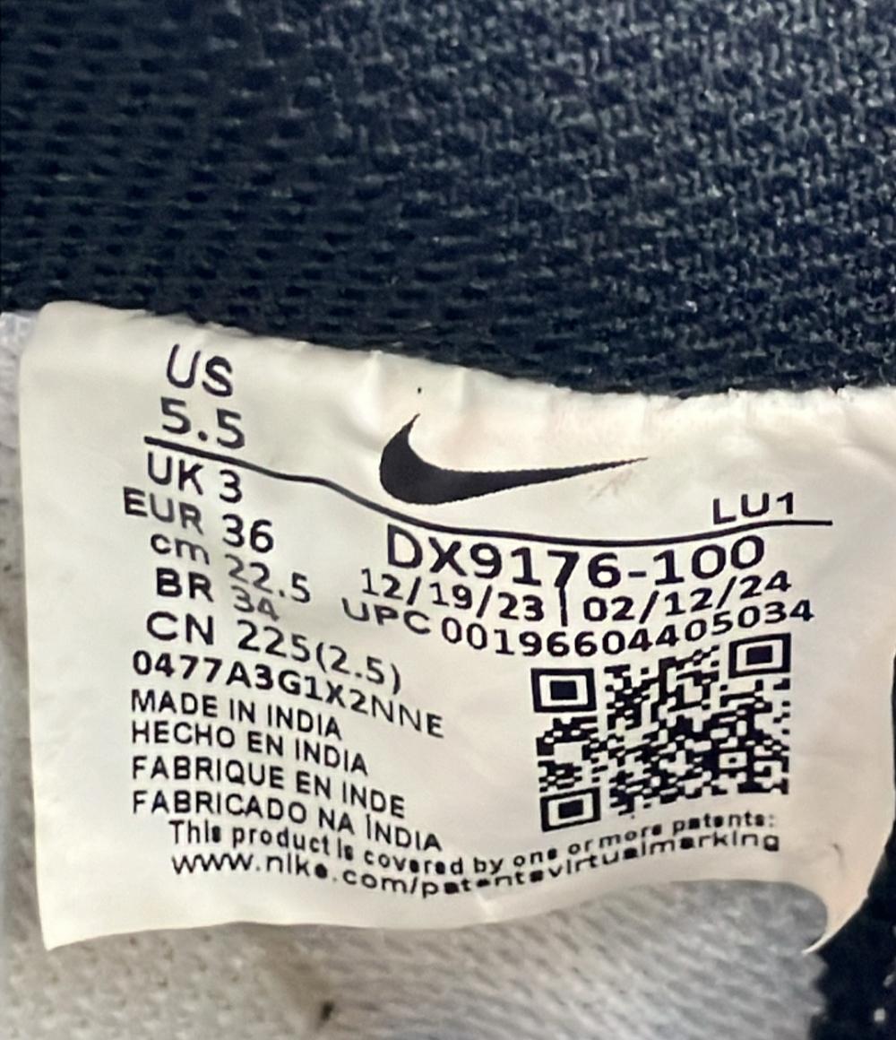 NIKE ローカットスニーカー ガンマ フォース DX9176-100 レディース SIZE 22.5 (S) ナイキ