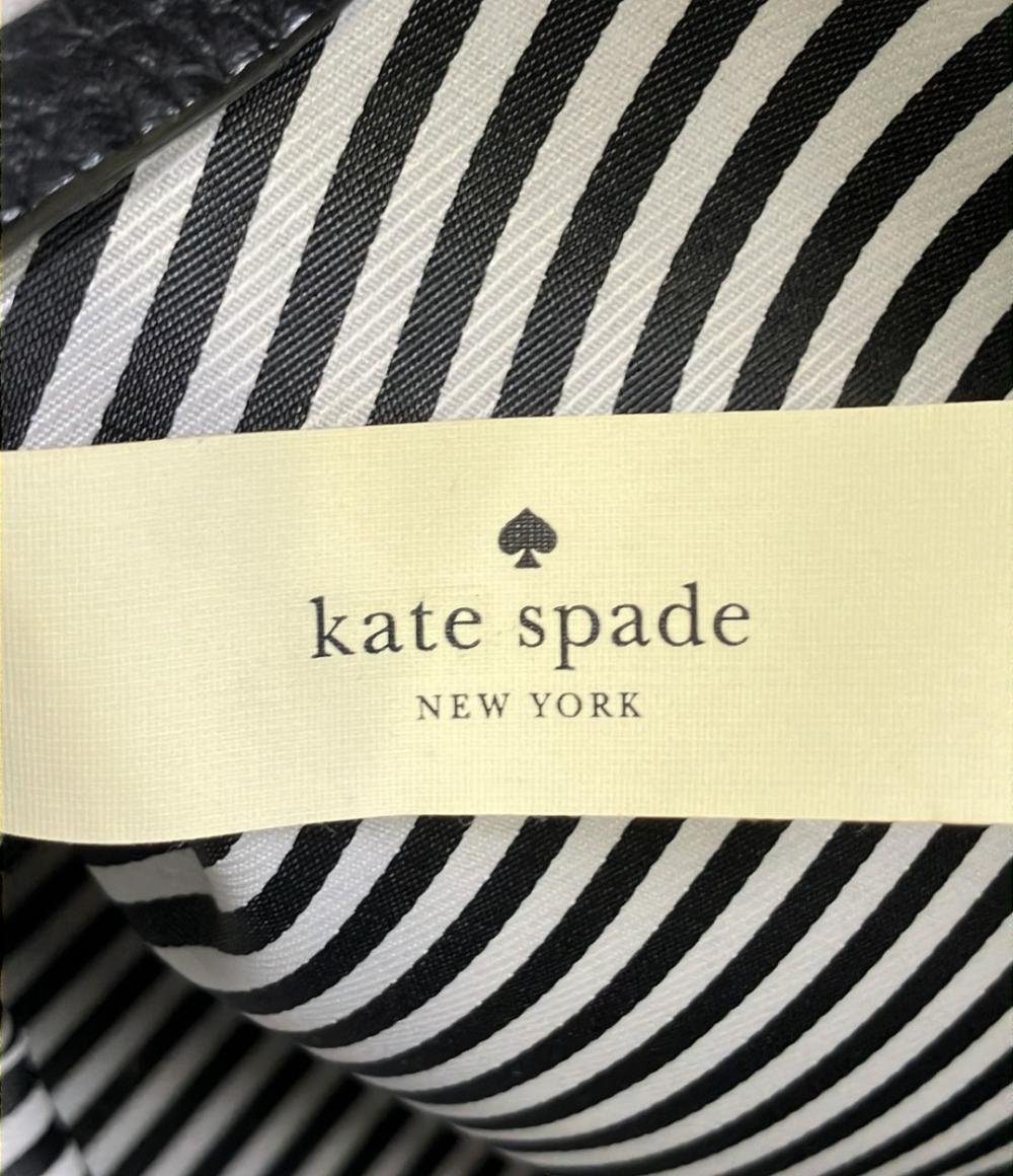 Kate Spade 2WAY ハンドバッグ ショルダーバッグ 斜め掛け レディース ケイトスペード