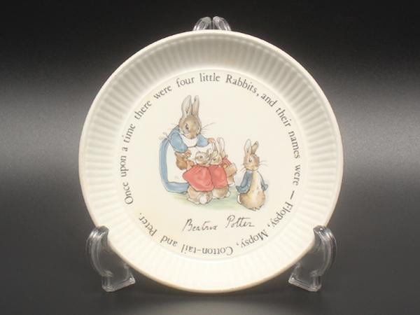 ウエッジウッド フルーツ皿 プレート 15cm ピーターラビット WEDGWOOD