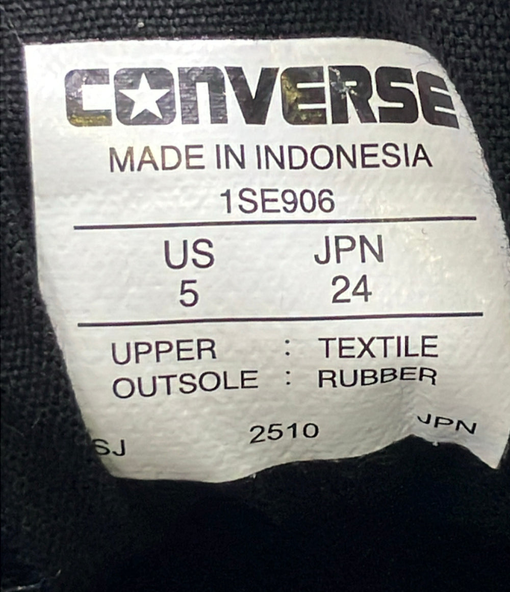 CONVERSE ローカット厚底スニーカー オールスター トレックウエーブ AP OX 1SE906 レディース SIZE 24.0 コンバース