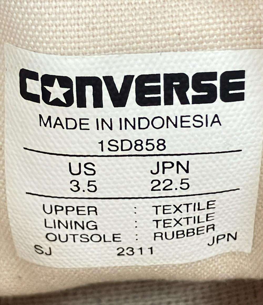 美品 コンバース ハイカットスニーカー ALL STAR US AGEDCOLORS HI 1SD858 レディース SIZE 22.5 (S) CONVERSE