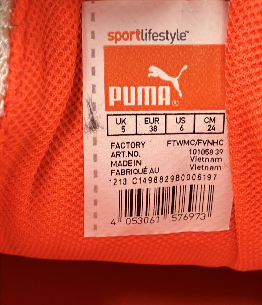 PUMA ローカットスニーカー フットサルシューズ 101058-39 キッズ SIZE 24.0 (M) プーマ