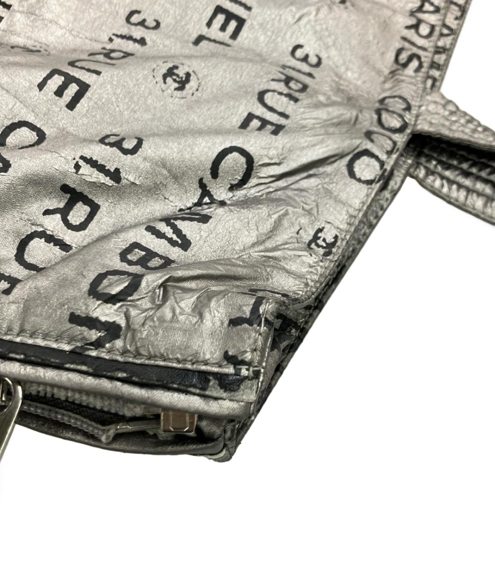 訳あり CHANEL トートバッグ アンリミテッド 12番台 レディース シャネル