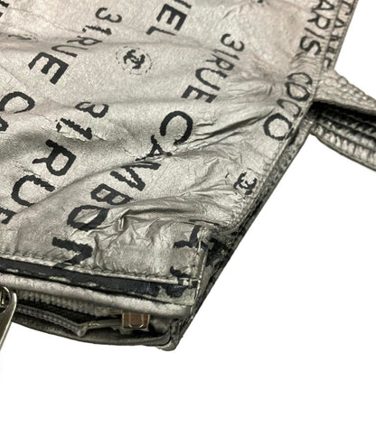 訳あり CHANEL トートバッグ アンリミテッド 12番台 レディース シャネル