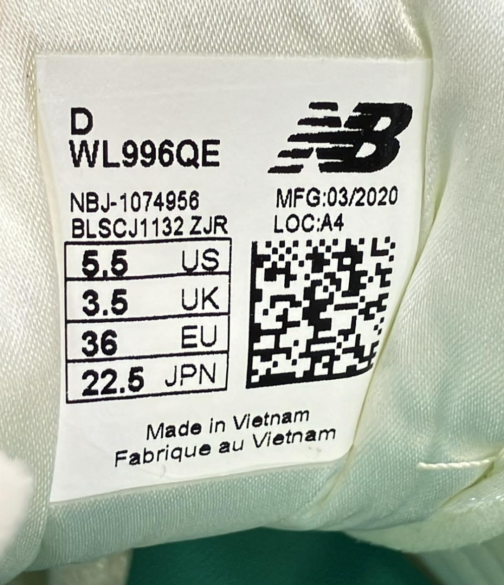 美品 NEW BALANCE ローカットスニーカー WL996QE レディース SIZE 22.5 (S) ニューバランス