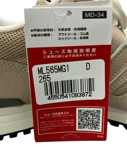 美品 NEW BALANCE ローカットスニーカー ML565MG1 メンズ SIZE 26.5 ニューバランス