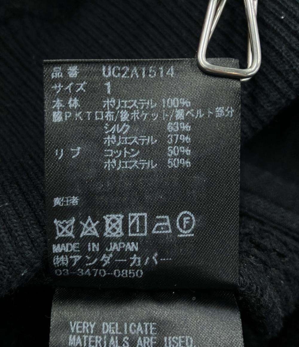 ジャーナルスタンダード スウェットパンツ レディース SIZE 1 (S) JOURNAL STANDARD