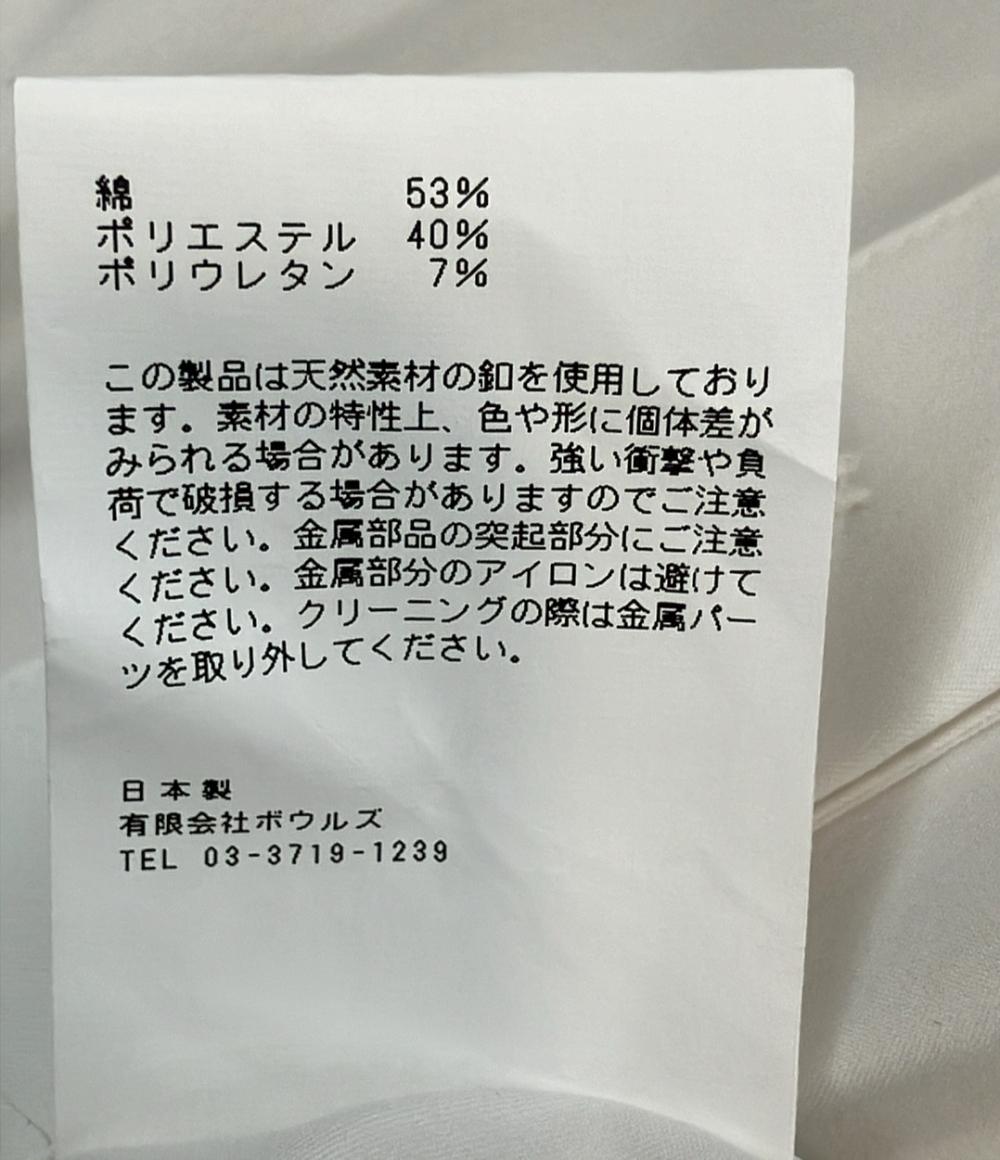 ハイク 長袖ワンピース レディース SIZE 1 (S) HYKE