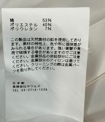 ハイク 長袖ワンピース レディース SIZE 1 (S) HYKE