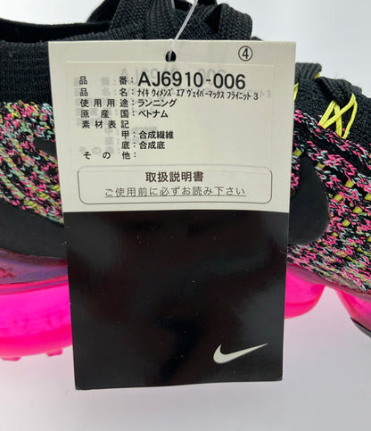 美品 NIKE ローカットスニーカー ランニングシューズ フライニット 3 エア ヴェイパーマックス AJ6910-006 レディース SIZE 24.5 ナイキ