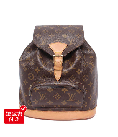 LOUIS VUITTON リュック モンスリMM モノグラム M51136 レディース ルイ・ヴィトン