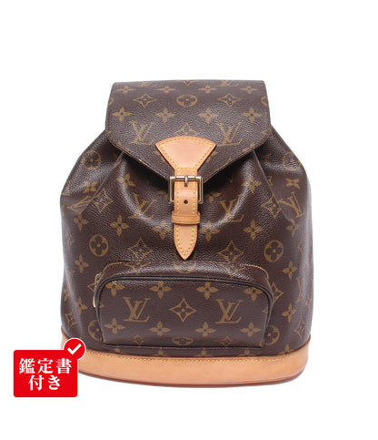 LOUIS VUITTON リュック モンスリMM モノグラム M51136 レディース ルイ・ヴィトン