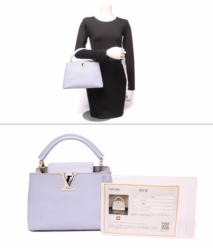 LOUIS VUITTON ハンドバッグ トリヨンレザー カプシーヌ BB カプシーヌ M59512 レディース ルイ・ヴィトン