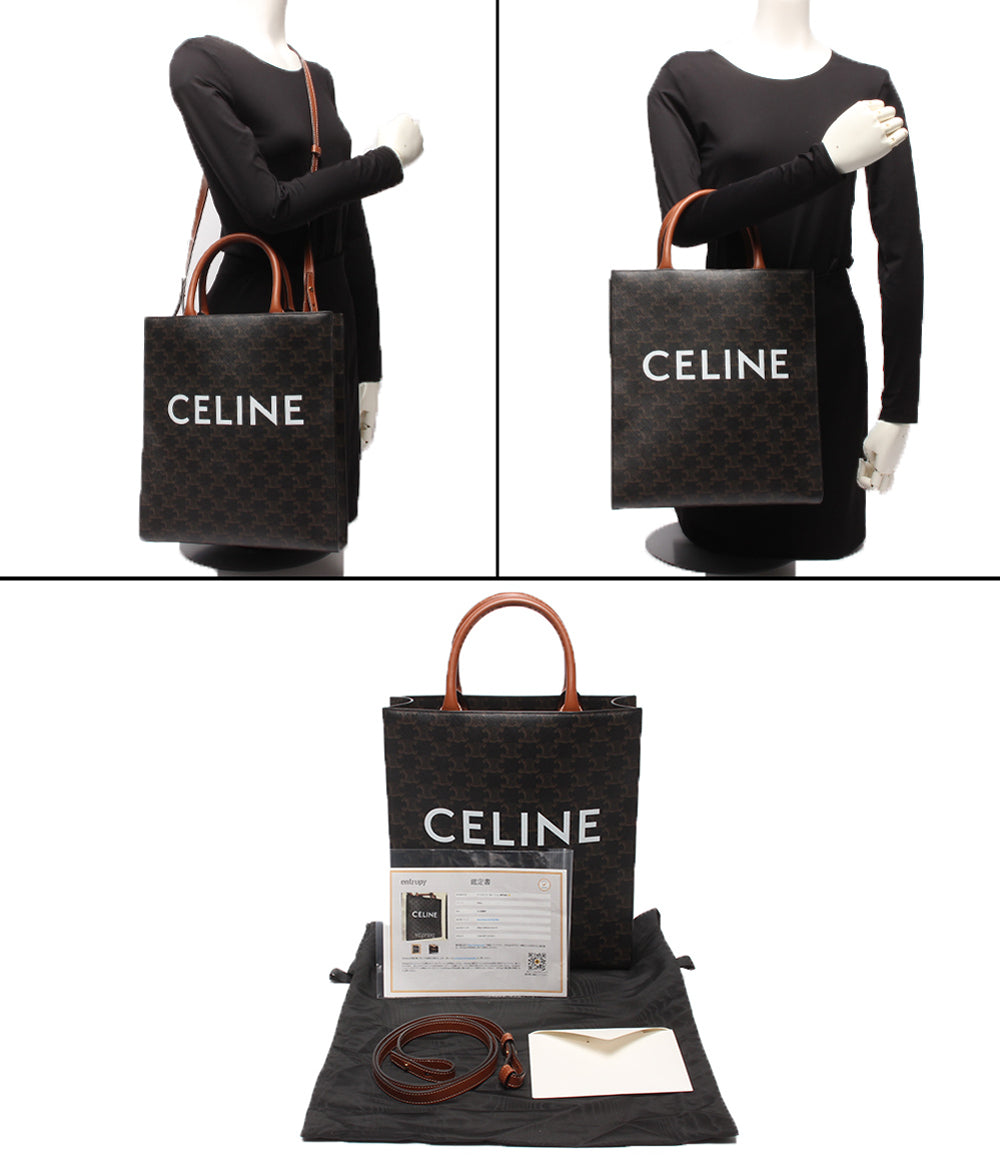 美品 CELINE 2wayショルダーバッグ トートバッグ 斜め掛け スモールバーティカルカバ レディース メンズ セリーヌ