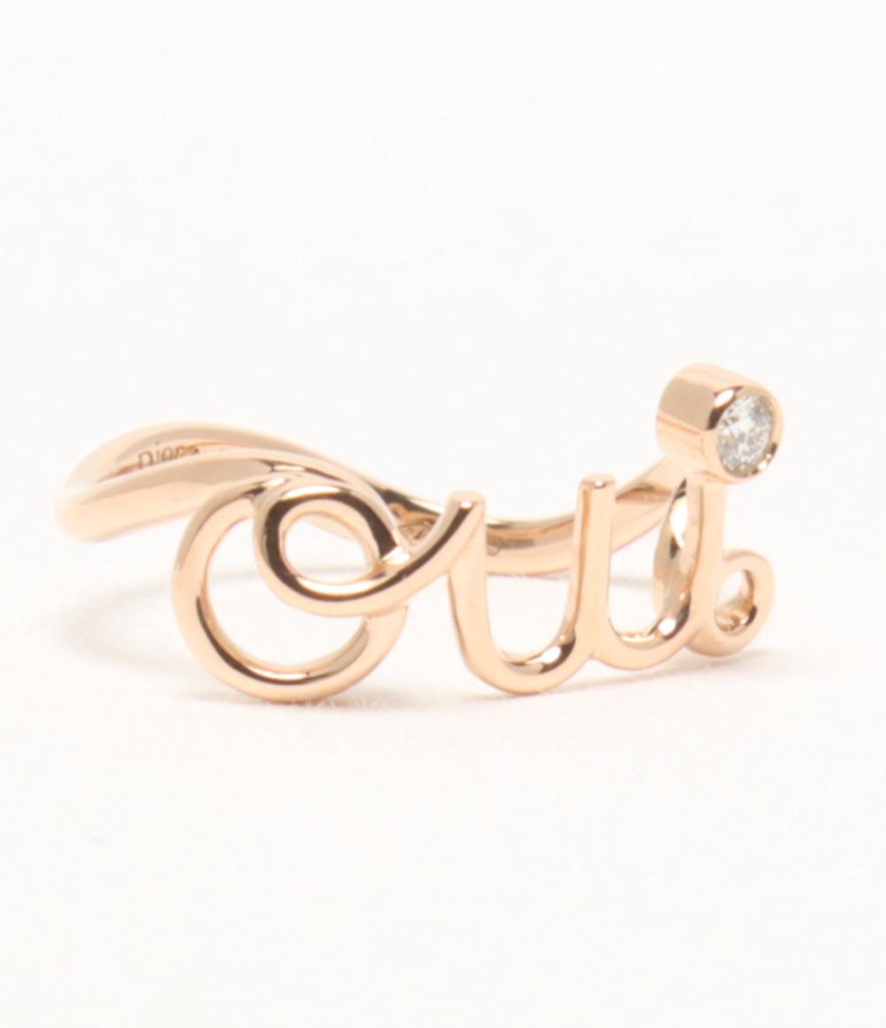 美品 Christian Dior リング 指輪 K18 oui ダイヤ レディース SIZE 9号 クリスチャンディオール